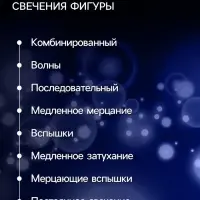 Неоновая фигура &laquo;Снежинка&raquo;, 57 см, 576 LED, 12 В, 8 режимов, свечение синее/белое