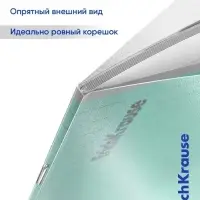 Тетрадь 18 листов в линейку ErichKrause CoverPro fizzy, бирюзовая