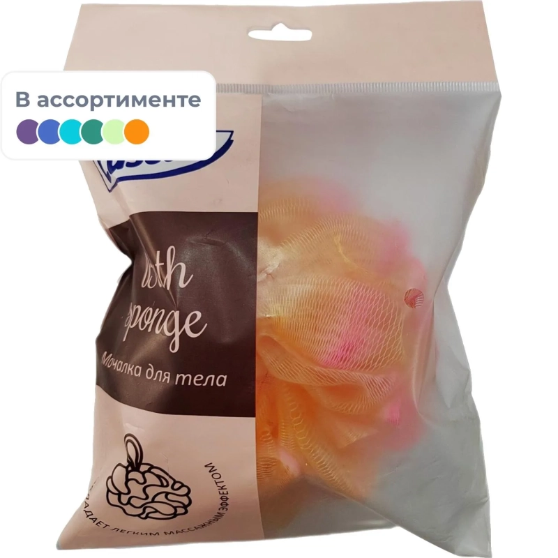 Мочалка для тела Luscan Шар 40гр цвет в ассортименте