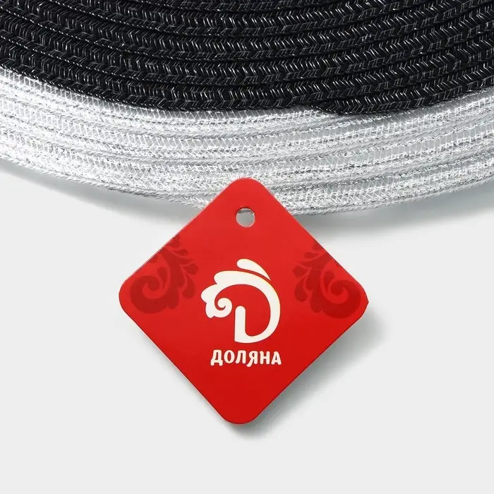 Салфетка сервировочная на стол Доляна &laquo;Лана&raquo;, d=38 см, чёрная