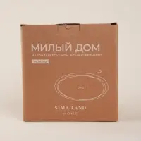 Тарелки SL Home &laquo;Милый дом&raquo;, d=21 см, фарфор, набор 2 шт., белые