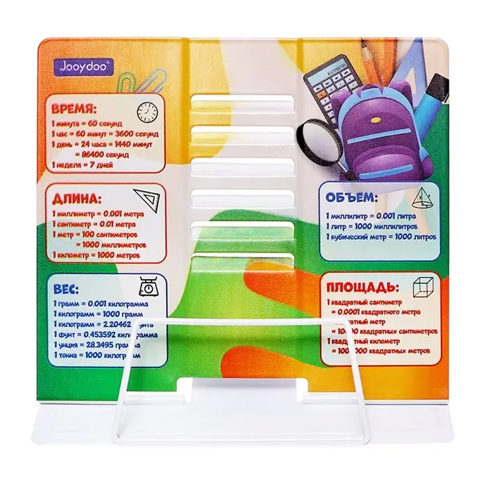 Подставка для книг &laquo;Справочные материалы&raquo;, металл, 21&times;20.5&times;16.5 см