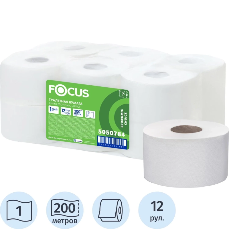 Бумага туалетная д/дисп Focus Eco Jumbo 1сл белая 200м 12рул/уп_5050784