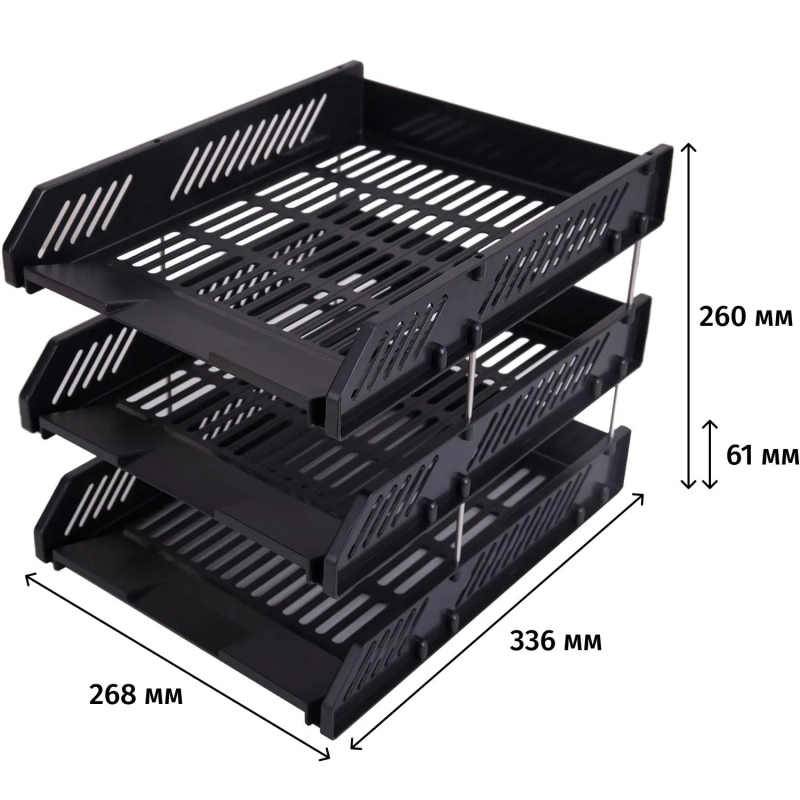 Лоток горизонтальный для бумаг Deli E9209 набор 3шт на металл.стерж черный
