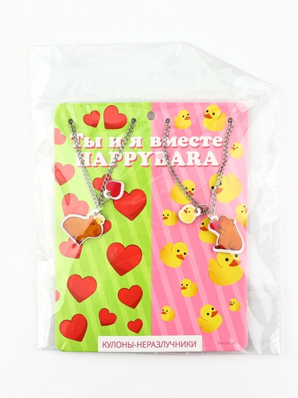 Подвески-неразлучники "Капибары" 11 х 14 см