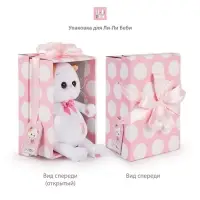 Мягкая игрушка "Кошечка Ли-Ли baby в кигуруми "Сова", 20 см LB-159