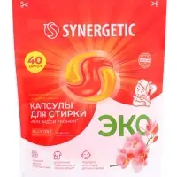 Капсулы для стирки белья биоразлагаемые SYNERGETIC ALL IN ONE гипоаллергенные, 40 шт