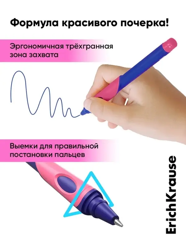 Набор ручек шариковых ErichKrause ErgoLine Grip Neon, SuperGlide, 2 штуки, узел 0.5 мм, синняя