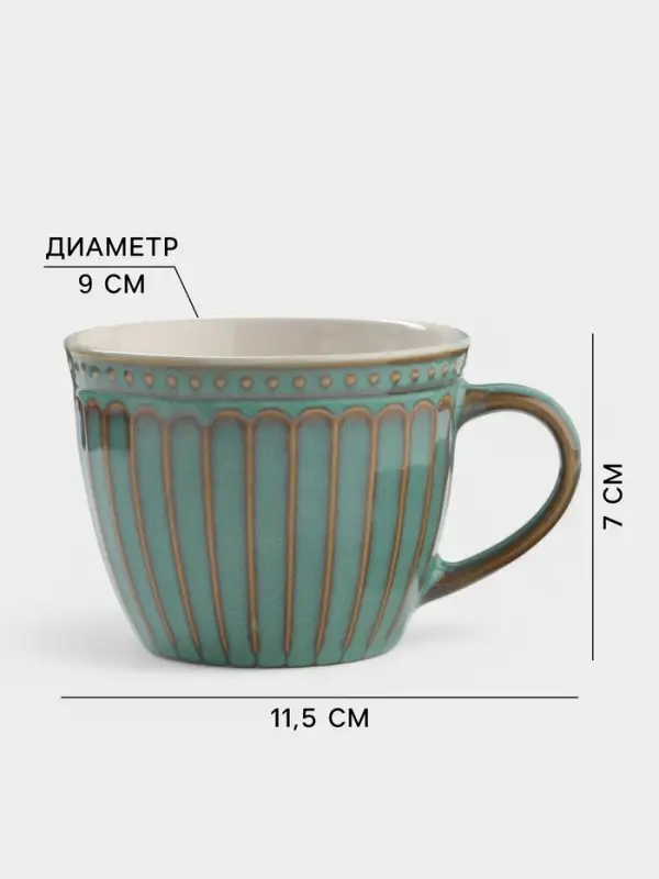 Чайная пара Доляна &laquo;Винтаж&raquo;, 250 мл, блюдце d=15 см, керамика, бирюзовая