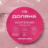 Контейнер Доляна Cook and Freeze, 380 мл, 15&times;11&times;5.5 см, с крышкой, жаропрочное стекло, МИКС