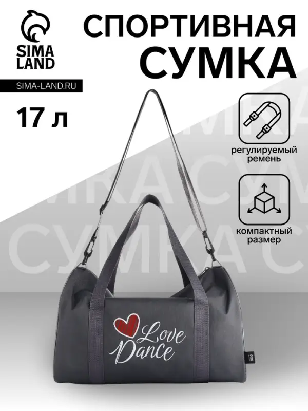 Сумка спортивная TEXTURA, на молнии с подкладкой, длинный ремень, маленький размер, серая