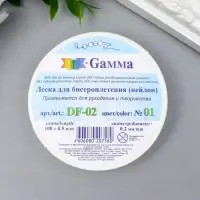 Леска для бисера d=0.2 мм 100 м &plusmn; 0.5 м №01 белый