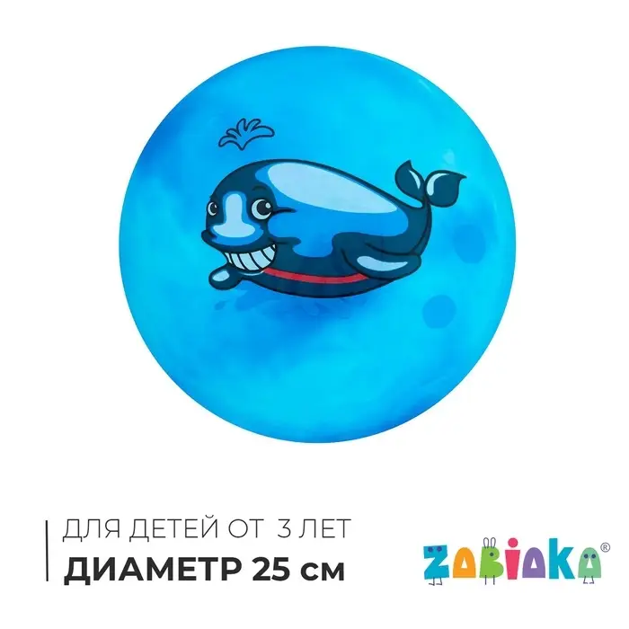 Мяч детский, d=25 см, 60 г, МИКС