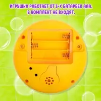 Игрушка для купания в ванной Крошка Я &laquo;Супер фонтанчик&raquo;, световые эффекты, жёлтый