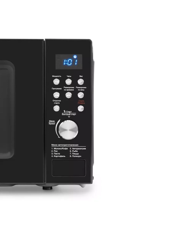 Микроволновая Печь HYM-D3033 20л 700Вт черный Микроволновая Печь HYM-D3033 20л 700Вт черный