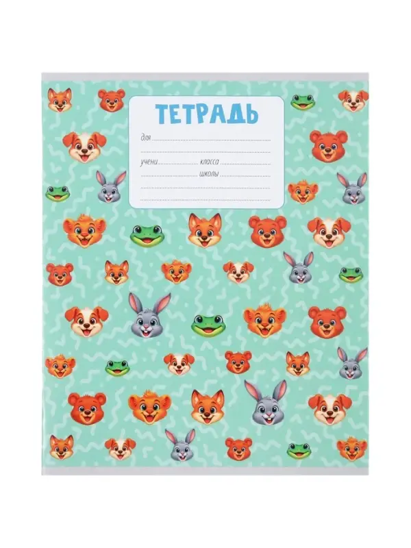 Тетради 10 штук, 18 листов в клетку Calligrata KIDS, блок офсет, 5 видов