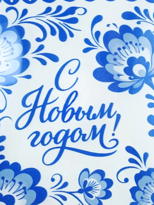 Блюдо в форме сапожка &laquo;Гжель&raquo;, 14&times;16.3 см, стекло, синее, белое