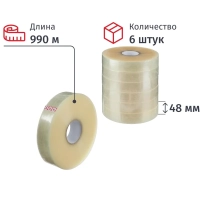 Клейкая лента упаковочная 48ммх990мх43мкм, прозрачная 6 шт/уп(белая втулка)