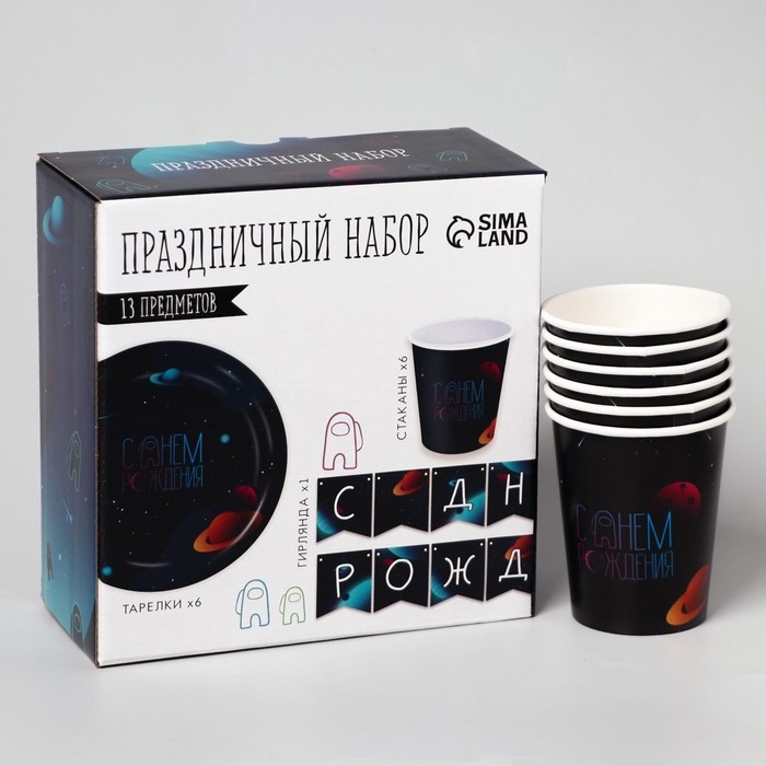 Набор бумажной посуды одноразовый Космический мир», 6 тарелок, 6 стаканов, 1 гирлянда Набор бумажной посуды одноразовый Космический мир», 6 тарелок, 6 стаканов, 1 гирлянда