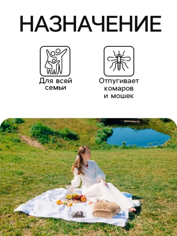 Средство от комаров SAFEX, крем, для всей семьи, 30 мл