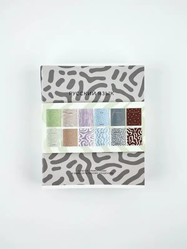 Тетради предметные, 36 л., набор из 12 шт., блок №1 &laquo;Фактуры&raquo;