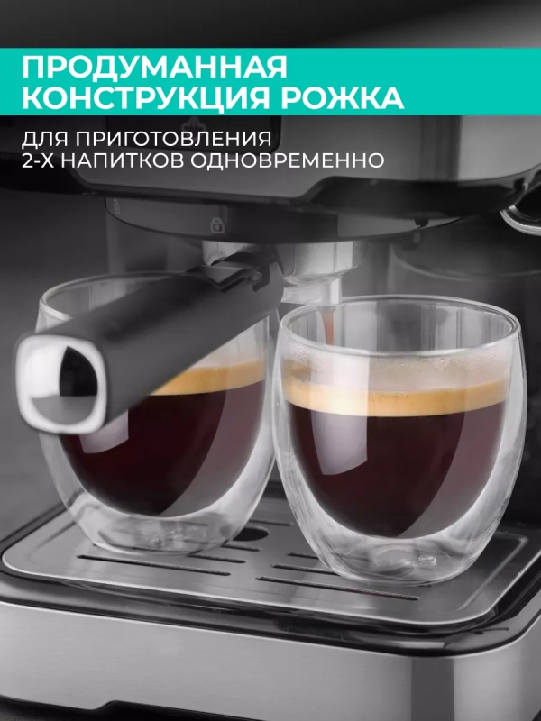 Кофеварка рожковая с капучинатором T-CM33038 Кофеварка рожковая с капучинатором T-CM33038