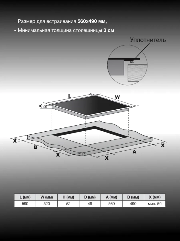 Варочная поверхность HHE 6451 BG черный Варочная поверхность HHE 6451 BG черный