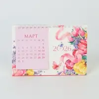Календарь 2026 домик с перекидным блоком «Цветочный» Календарь 2026 домик с перекидным блоком «Цветочный»
