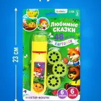 Проектор-фонарик ZABIAKA &laquo;Любимые сказки&raquo;, 6 слайдов, световые эффекты
