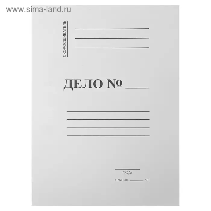 Скоросшиватель  Скоросшиватель "Дело", белый, мелованный картон, 320 г/м²