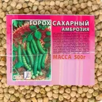 Семена Горох &laquo;Амброзия&raquo;, 500 г, сахарный, &laquo;Сембат&raquo;