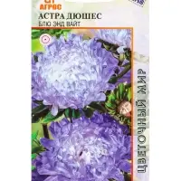 Семена Астра Дюшес Блю энд Вайт 0,3 г Семена Астра Дюшес Блю энд Вайт 0,3 г