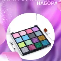 Тени для век для девочки, с кистью, аппликатором