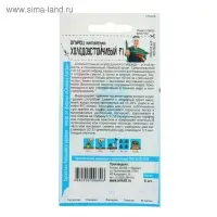 Семена Огурец Китайский "Холодоустойчивый F1", среднеранний, партенокарпический, цп, 6 шт. Семена Огурец Китайский "Холодоустойчивый F1", среднеранний, партенокарпический, цп, 6 шт.