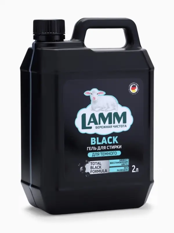 Гель для стирки LAMM для тёмного, 2 л
