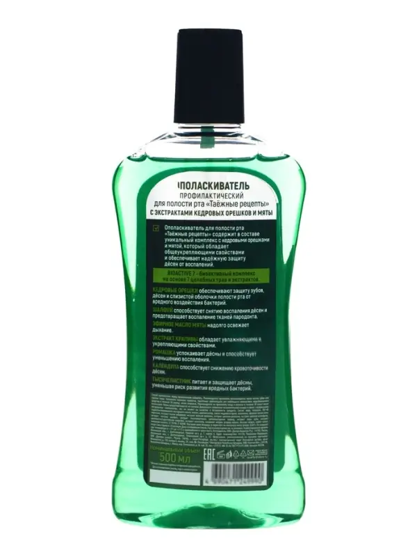 Ополаскиватель для рта Таёжные рецепты с экстрактом кедровых орешков и мятой, 500 мл