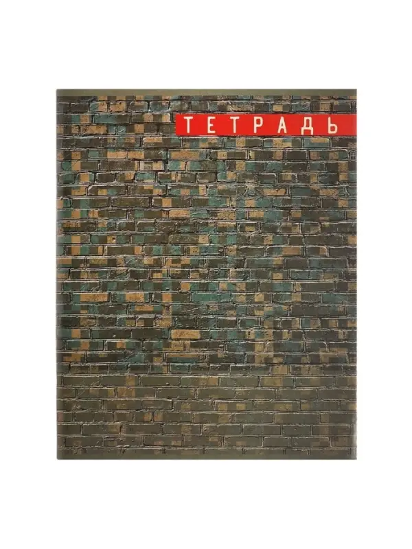 Тетрадь 96 листов в клетку &laquo;Милитари&raquo;, МИКС