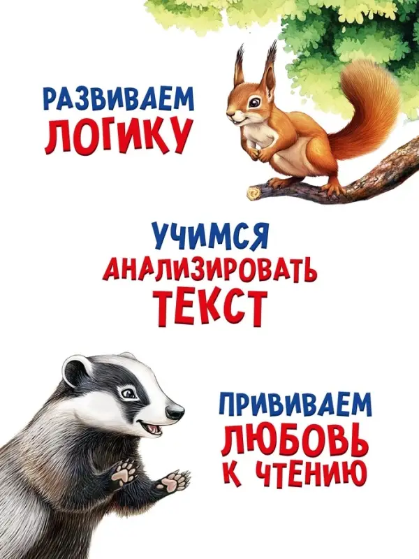 Набор сказок про животных, 8 шт. Набор сказок про животных, 8 шт.