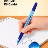 Ручка шариковая Berlingo. Tribase grip, синий стержень, узел 1.0 мм, резиновый упор