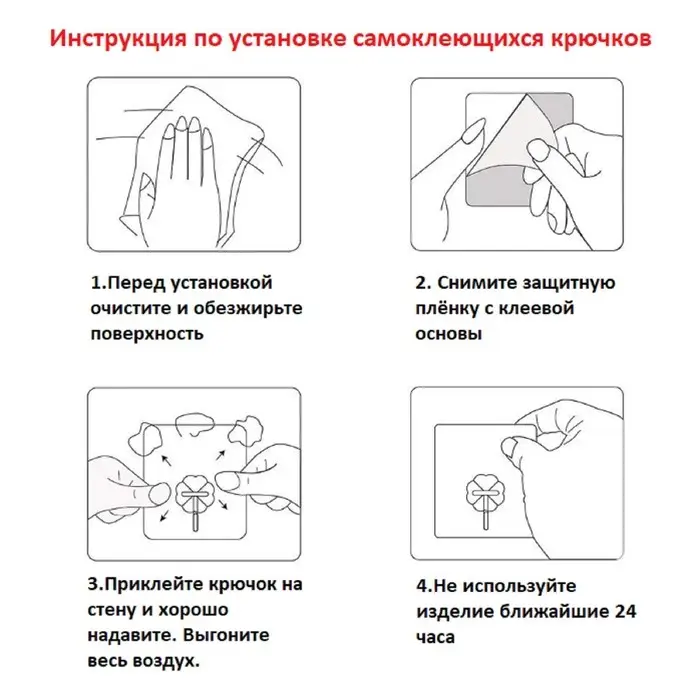 Крючок самоклеящийся Доляна, 5.6&times;5.6&times;2 см, прозрачный