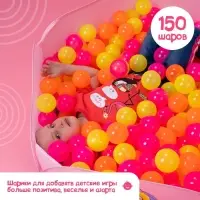Шарики для сухого бассейна &laquo;Флуоресцентные&raquo; 500 штук, цвета оранжевый, розовый, лимонный