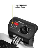 Фритюрница электрическая КТ-2023 - 1830-2180 Вт