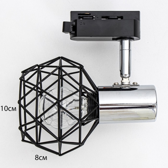 Светильник трековый Светильник трековый "Арпи" Е14 40Вт черный 15х12х18см