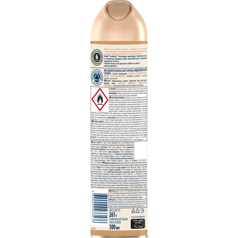 Освежитель воздуха Glade индонезийский сандал 300мл