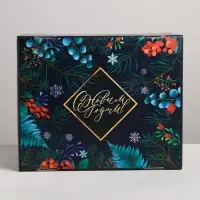 Коробка подарочная новогодняя складная &laquo;С Новым годом&raquo;, 31&times;25.5&times;16 см