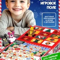 Адвент - календарь новогодний с игрушками &laquo;Минифигуры. Мишки&raquo;, детский, 12 окошек с подарками