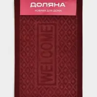 Коврик придверный Доляна Welcome, ромбы, влаговпитывающий, без окантовки, 38&times;58 см, цвет МИКС