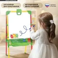 Мольберт детский двусторонний &laquo;Светофор&raquo;, регулируется по высоте, размер 75.5&times;51.6&times;7 см