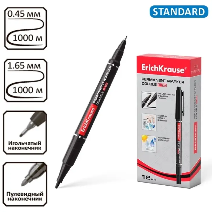 Маркер перманентный ErichKrause Double P-80, двусторонний, чёрный Маркер перманентный ErichKrause Double P-80, двусторонний, чёрный