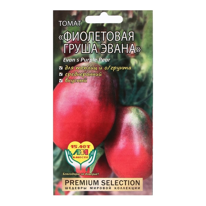 Семена Томат Семена Томат "Фиолетовая груша Эвана", 5 шт